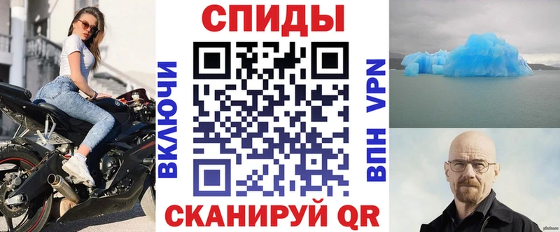 АМФЕТАМИН 97%  Горячеводский 