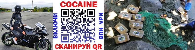 Кокаин FishScale  Горячеводский 