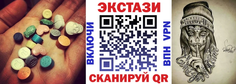 MEGA   Горячеводский  Ecstasy louis Vuitton 