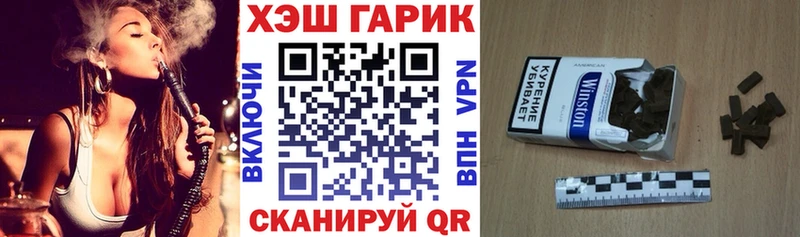 ГАШ hashish  Горячеводский 
