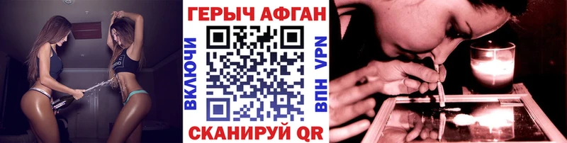 маркетплейс телеграм  Горячеводский  Героин Heroin  наркотики 
