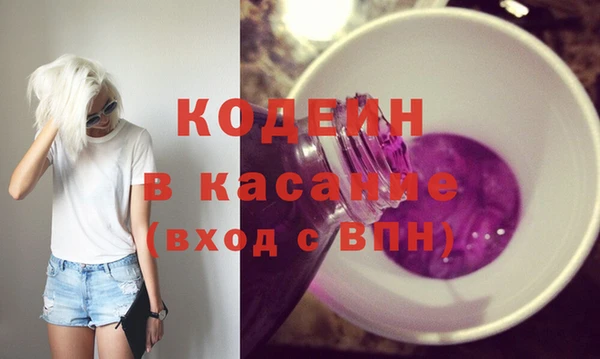 метамфетамин Абдулино