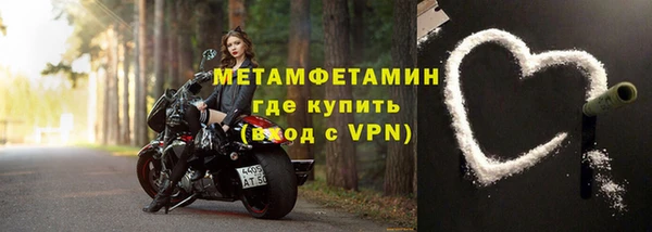метамфетамин Абдулино