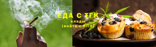 spice Абаза