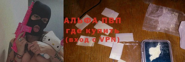 мескалин Нязепетровск