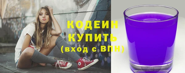 мескалин Нязепетровск