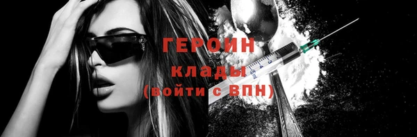 марки nbome Няндома