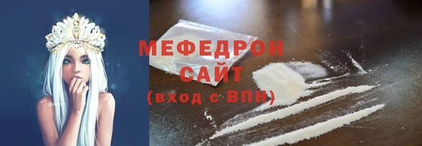 spice Абаза
