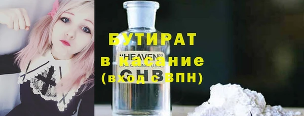 метамфетамин Абдулино