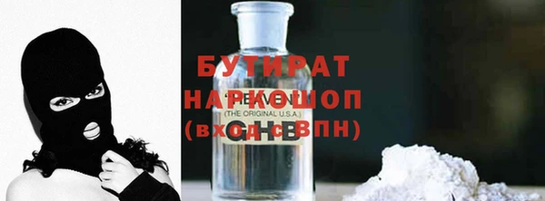 spice Абаза