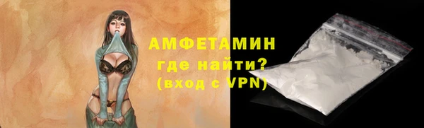 метамфетамин Абдулино