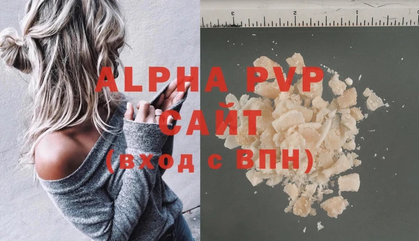 spice Абаза