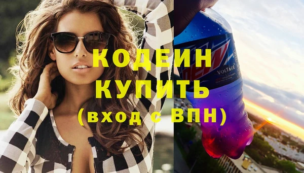 spice Абаза