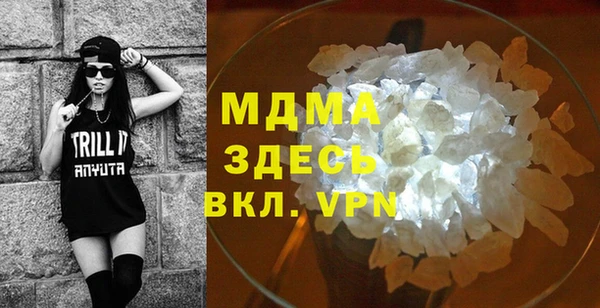 метамфетамин Абдулино