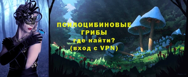 метамфетамин Абдулино