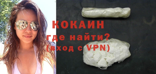 spice Абаза