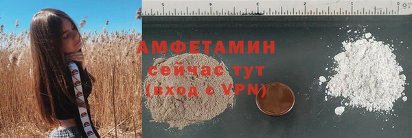 метамфетамин Абдулино