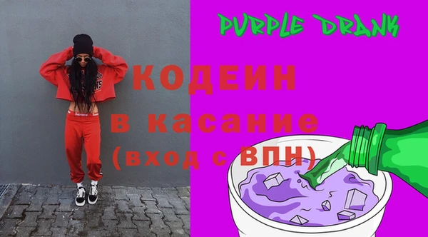 метамфетамин Абдулино