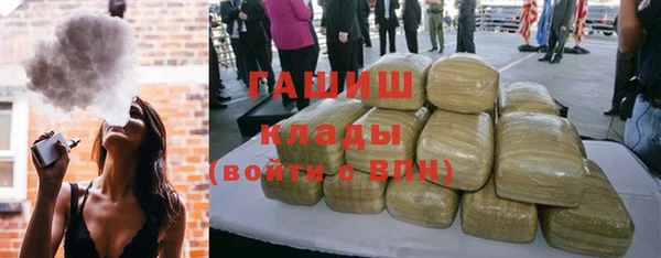 метамфетамин Абдулино