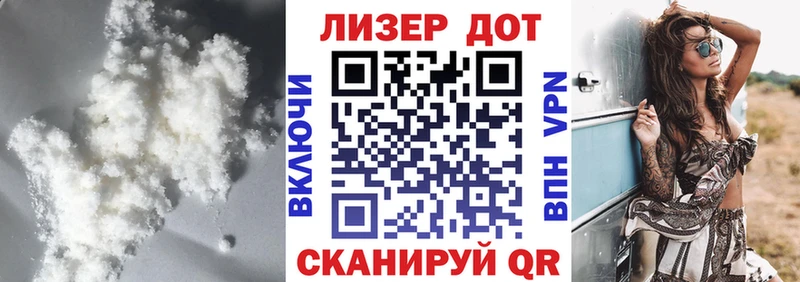 ЛСД экстази кислота  Горячеводский 