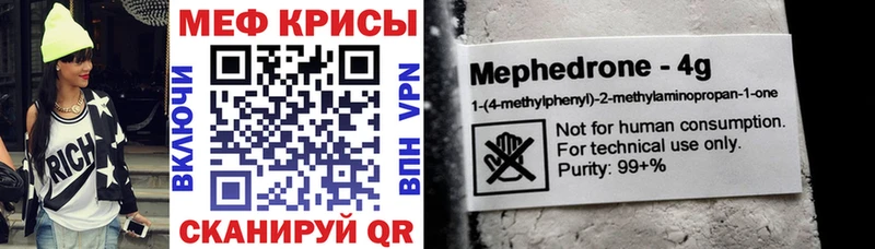 сколько стоит  Горячеводский  Меф кристаллы 