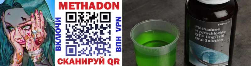 где найти   мега онион  Метадон methadone  Горячеводский 