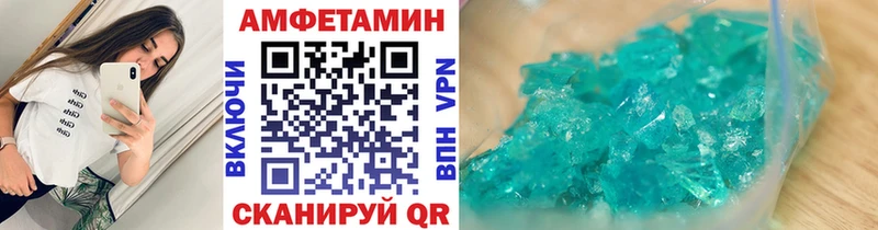 Метамфетамин пудра  даркнет сайт  Горячеводский 