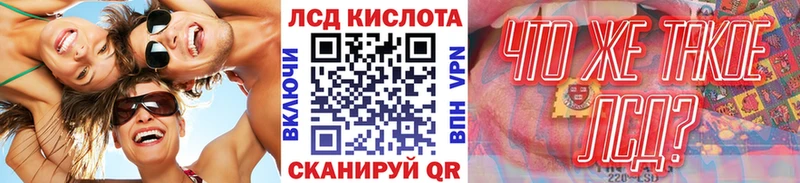Наркотические марки 1,8мг  MEGA ссылка  Горячеводский  как найти закладки 