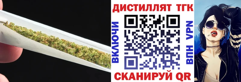 гидра сайт Горячеводский ТГК концентрат продажа наркотиков